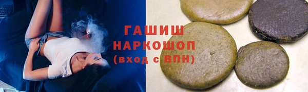 гашиш Богородицк